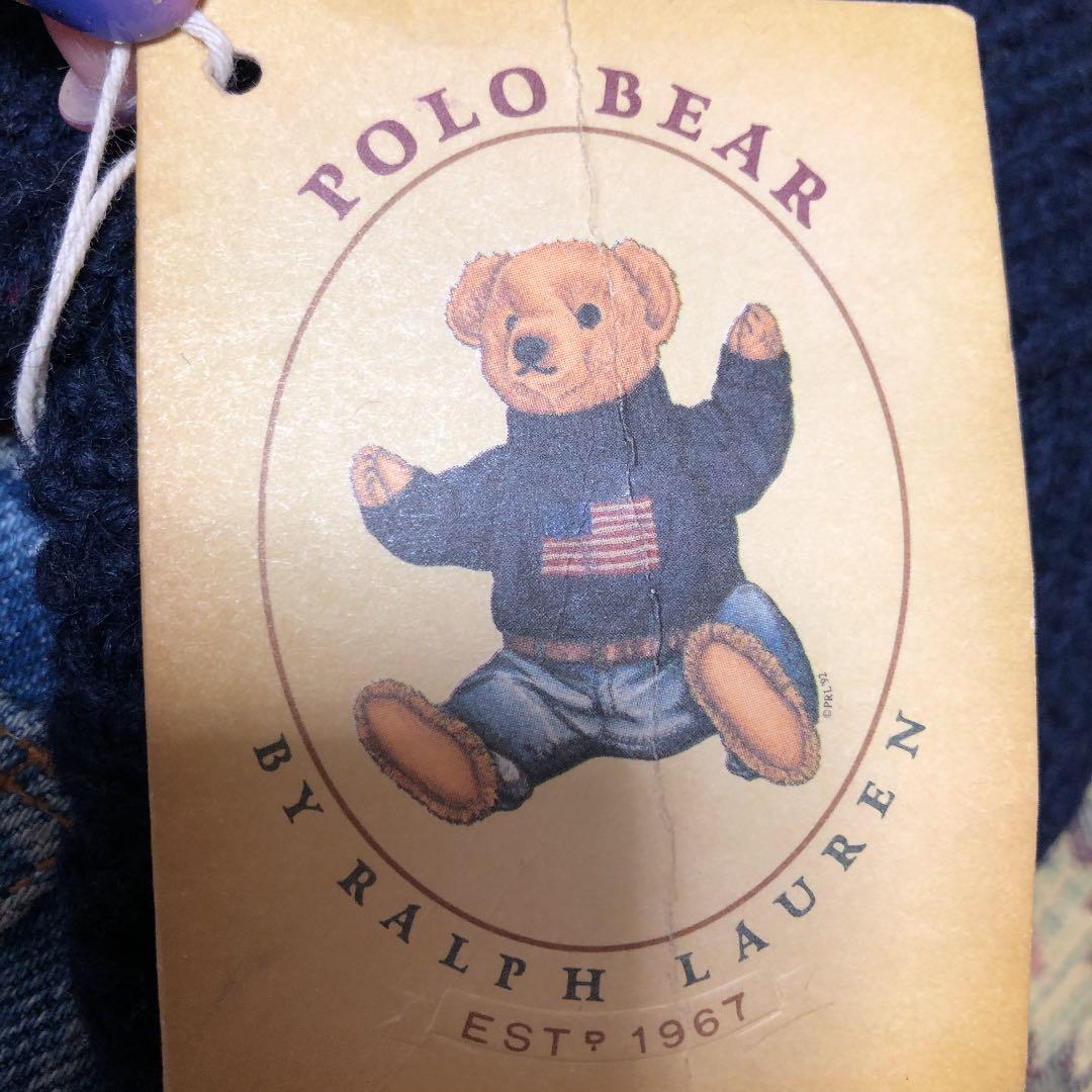 ぬいぐるみ Polo Bear
