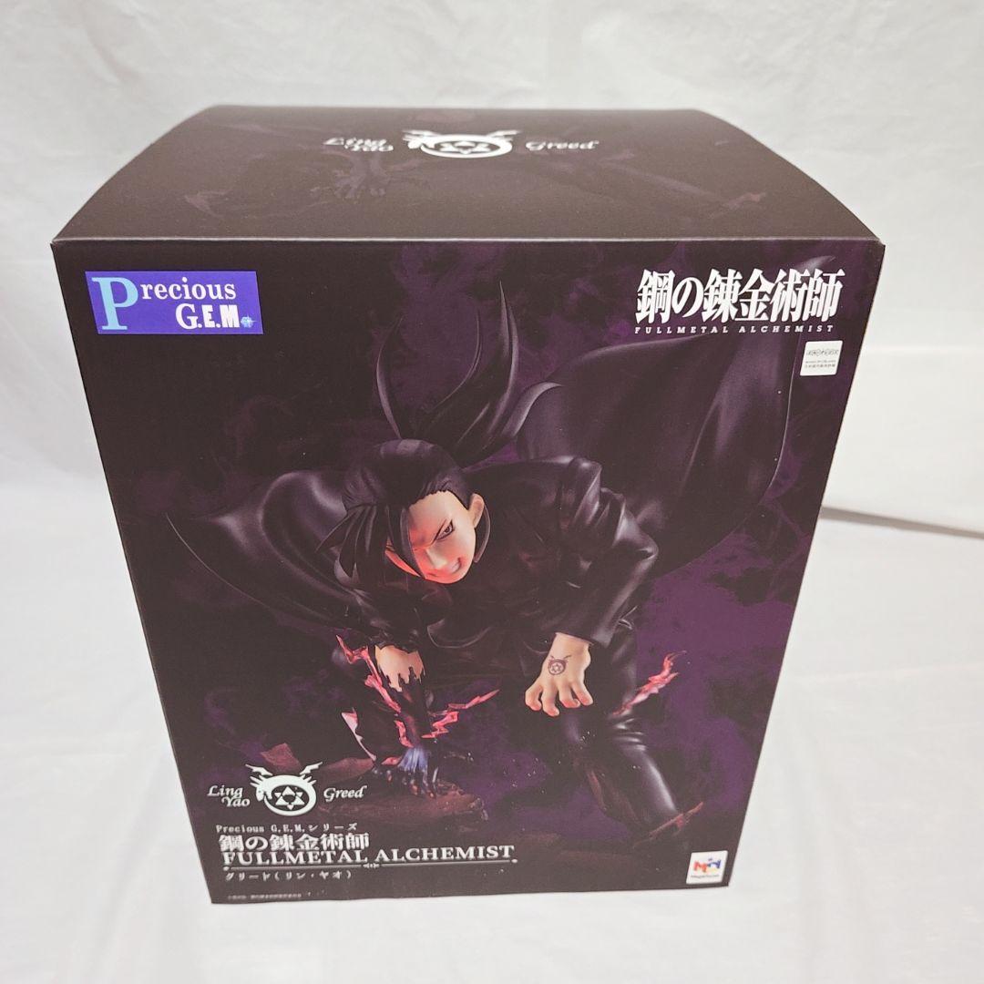 Precious G.E.M. 鋼の錬金術師 グリード（リン・ヤオ）