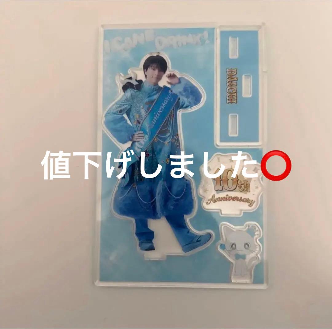 M!LK 塩﨑太智 キャンドリ アクリルスタンド