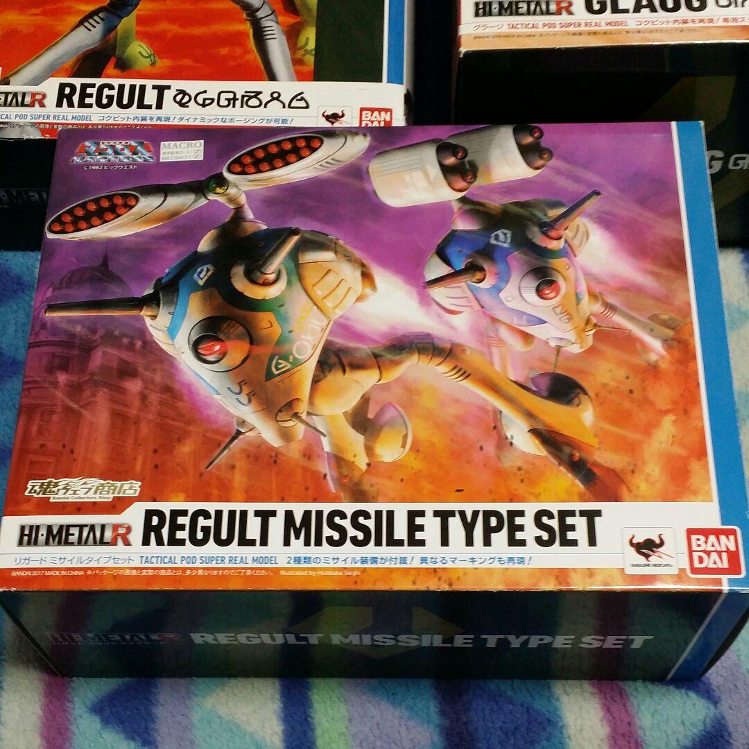 HI-LR リガード　グラージ　ブイエフハイメタル