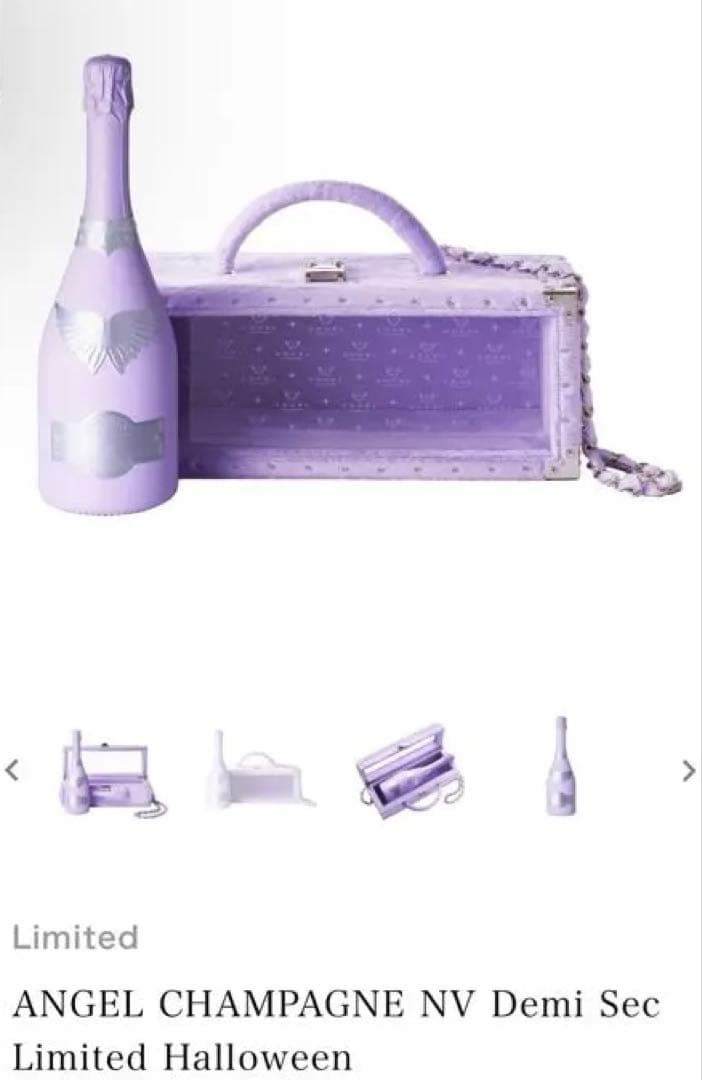 未開封エンジェルシャンパンNVDemiSecLimited Halloween