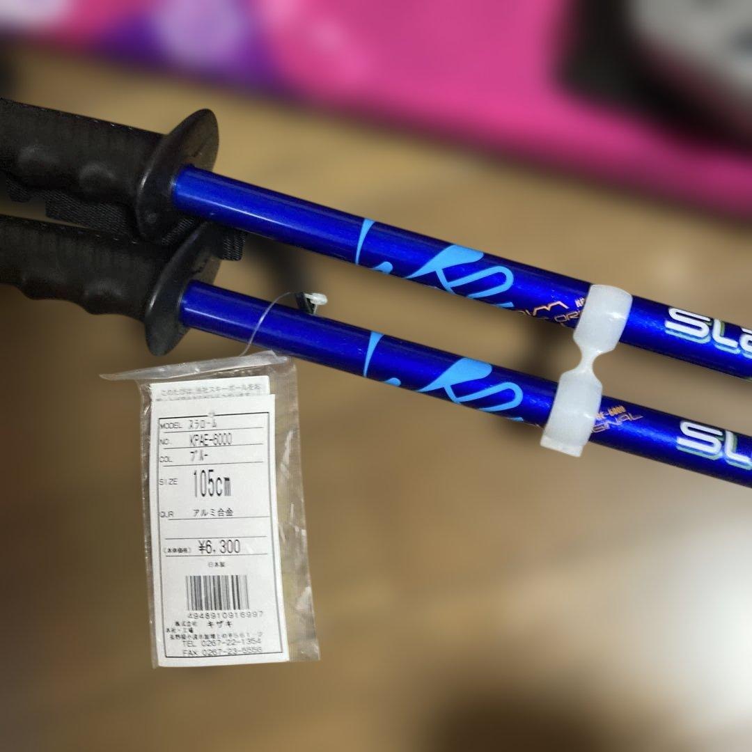 スキー板　スキーポール　スキーケース