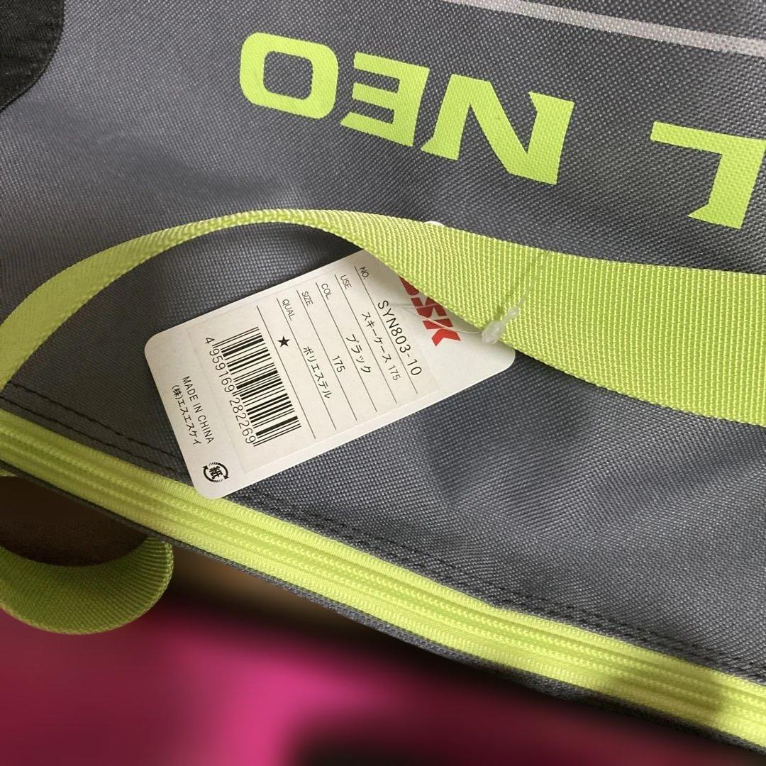 スキー板　スキーポール　スキーケース