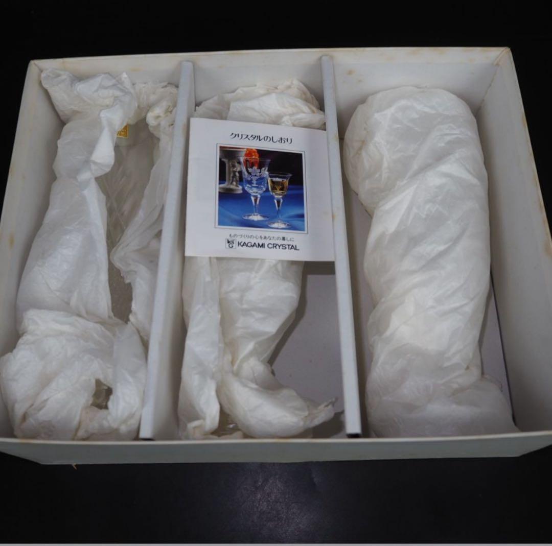 送料無料　カガミクリスタル　江戸切子ワイングラス3P 箱あり　酒器