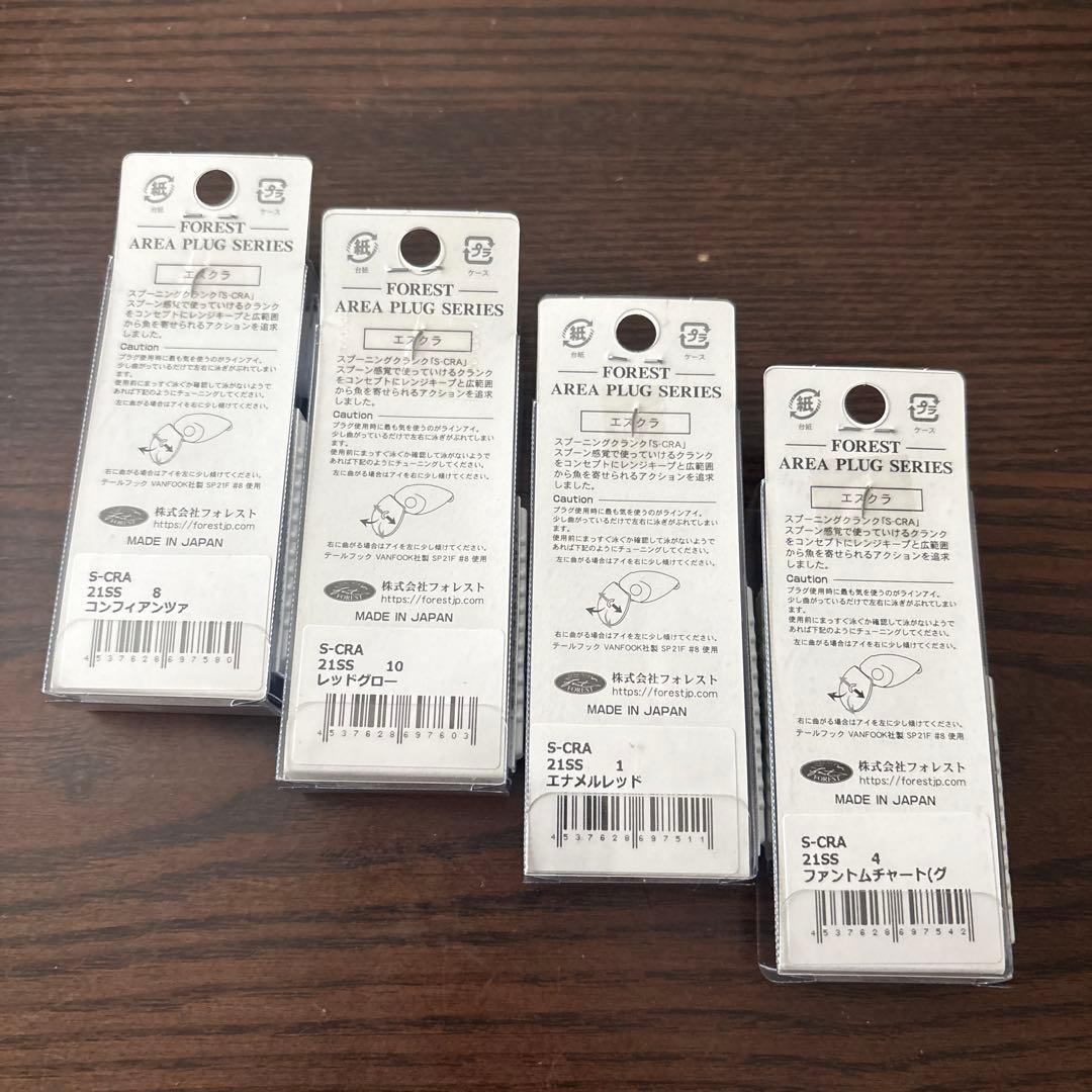 フォレスト S-CRA 16個セット新品未使用！