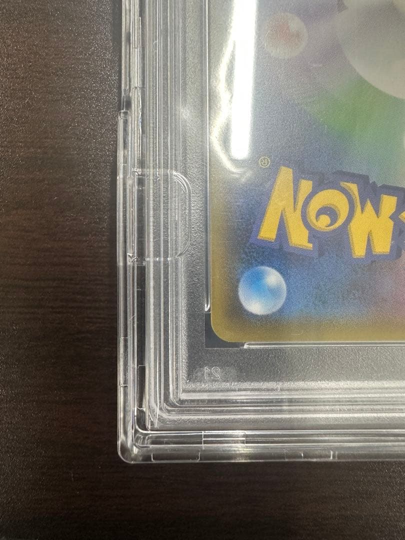 ポケモンカードミュウツー&ミュウgx sa psa10