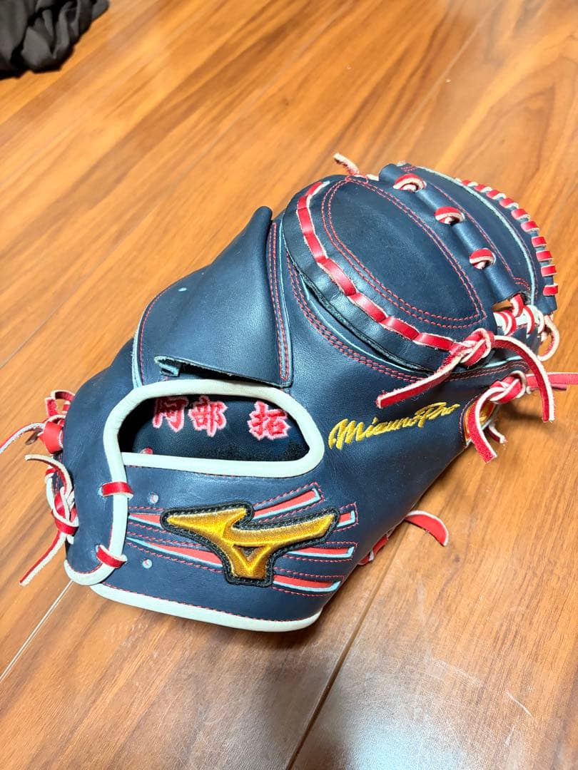 ミズノプロ　硬式　オーダー