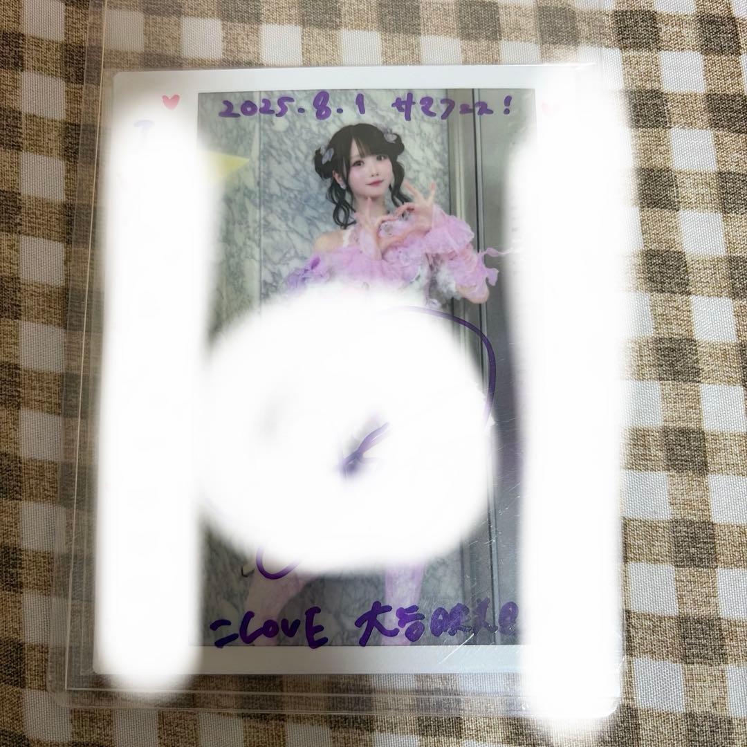 歯*シ様 大谷映美里 CD抽選会 B賞 魔法少女