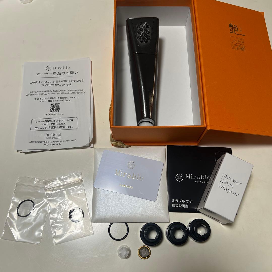 ミラブル艶 サイエンス ウルトラファインバブルシャワーヘッ