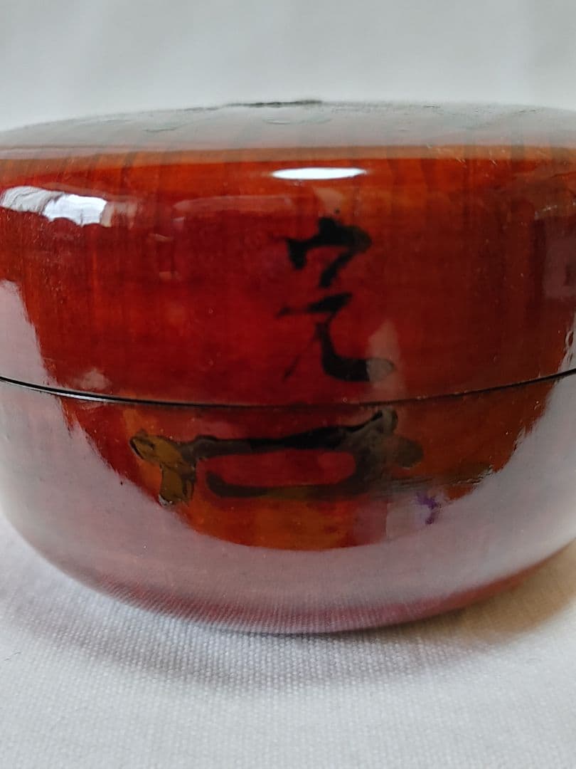 菊棗(菊花平棗)百の内　五代堀内宗完自画