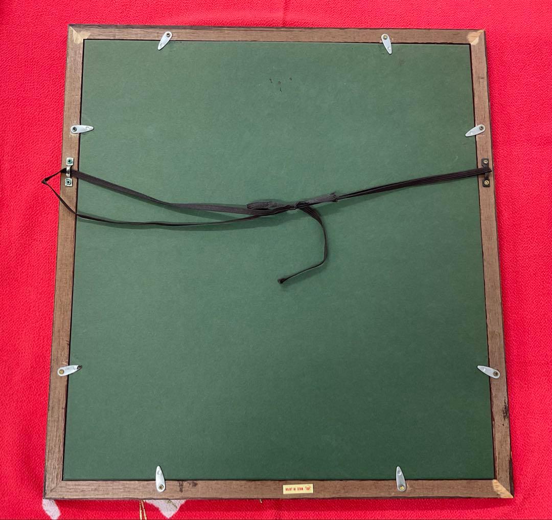 山口　晴温　『津軽獅子舞』　版画