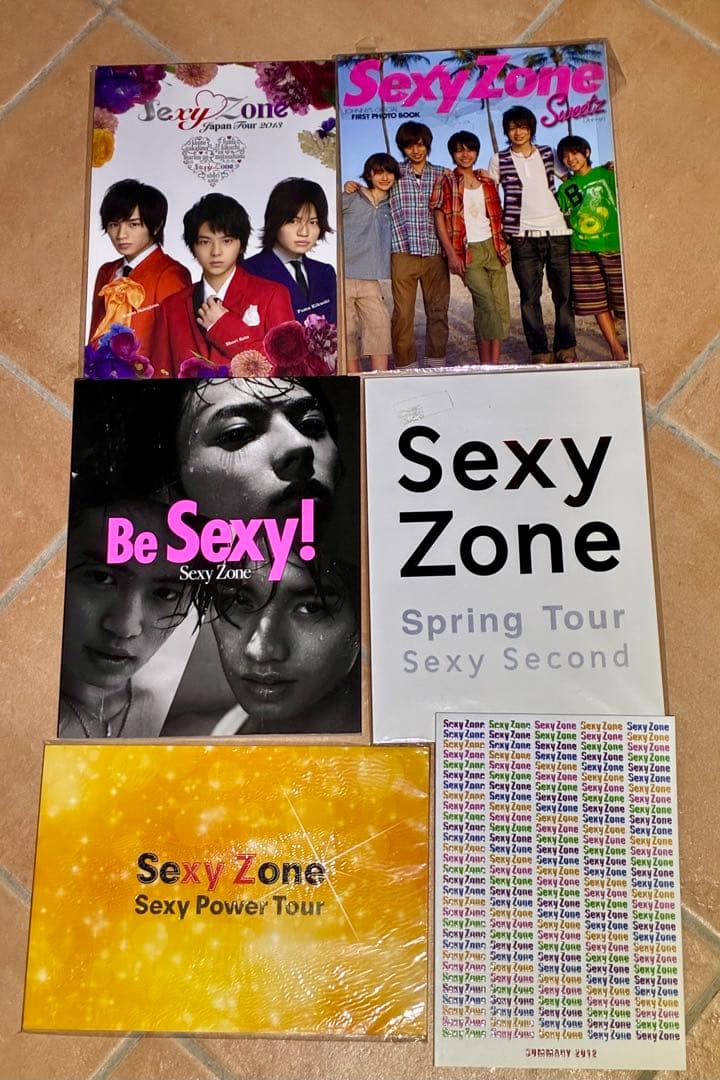 中島健人 約100点 グッズセット