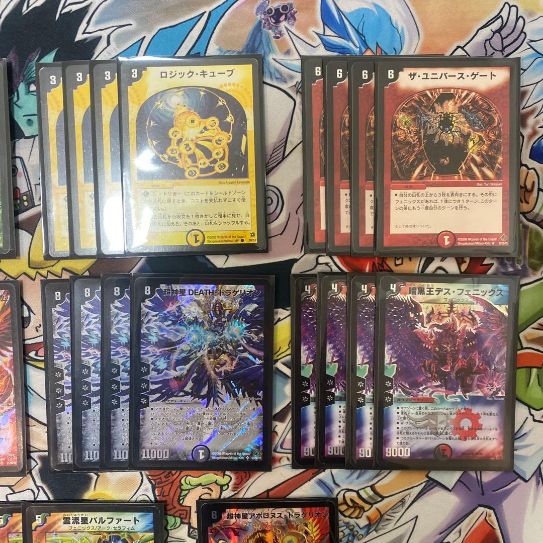 デュエマクラシック08対応　カイザーフェニックス デッキ　新品スリーブ付き