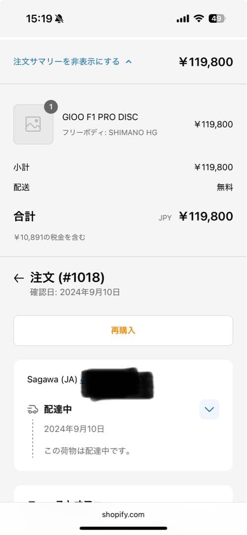 Gioo F1 PRO Disc Shimano カーボンホイール