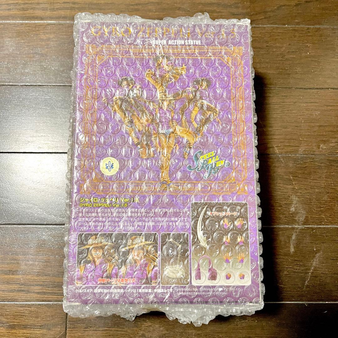 【ジョジョの奇妙な冒険】超像可動◆ジャイロ・ツェペリ1.5 ヴァルキリー◆