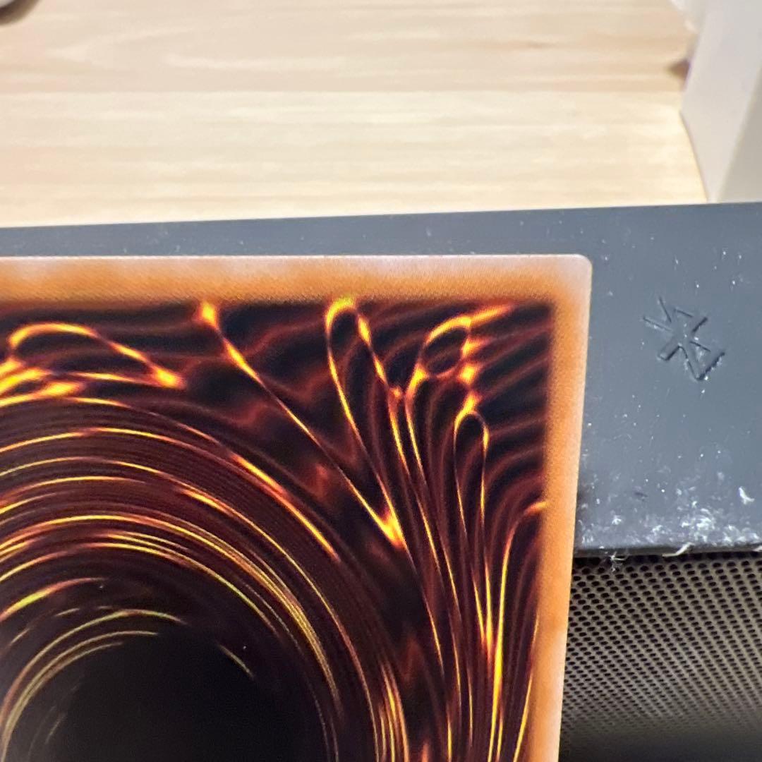 【遊戯王】禁じられた聖冠　プリズマ