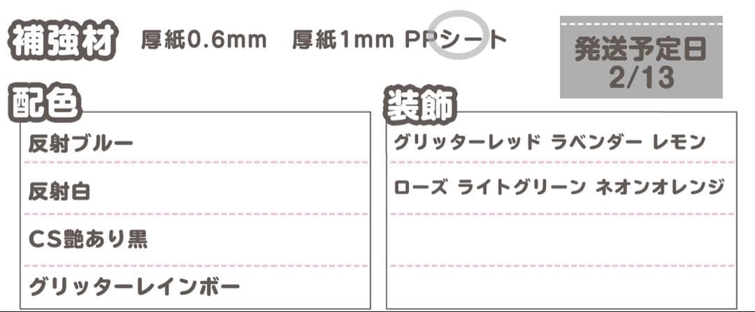 0213pp⭐︎うちわ文字 オーダー うちわ屋さん