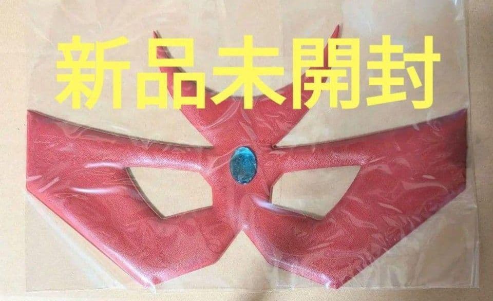 赤い仮面 坂口祐三郎/原型製作 未開封新品