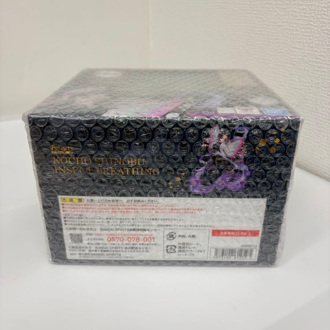 フィギュアーツZERO胡蝶しのぶ 蟲の呼吸【新品未開封】