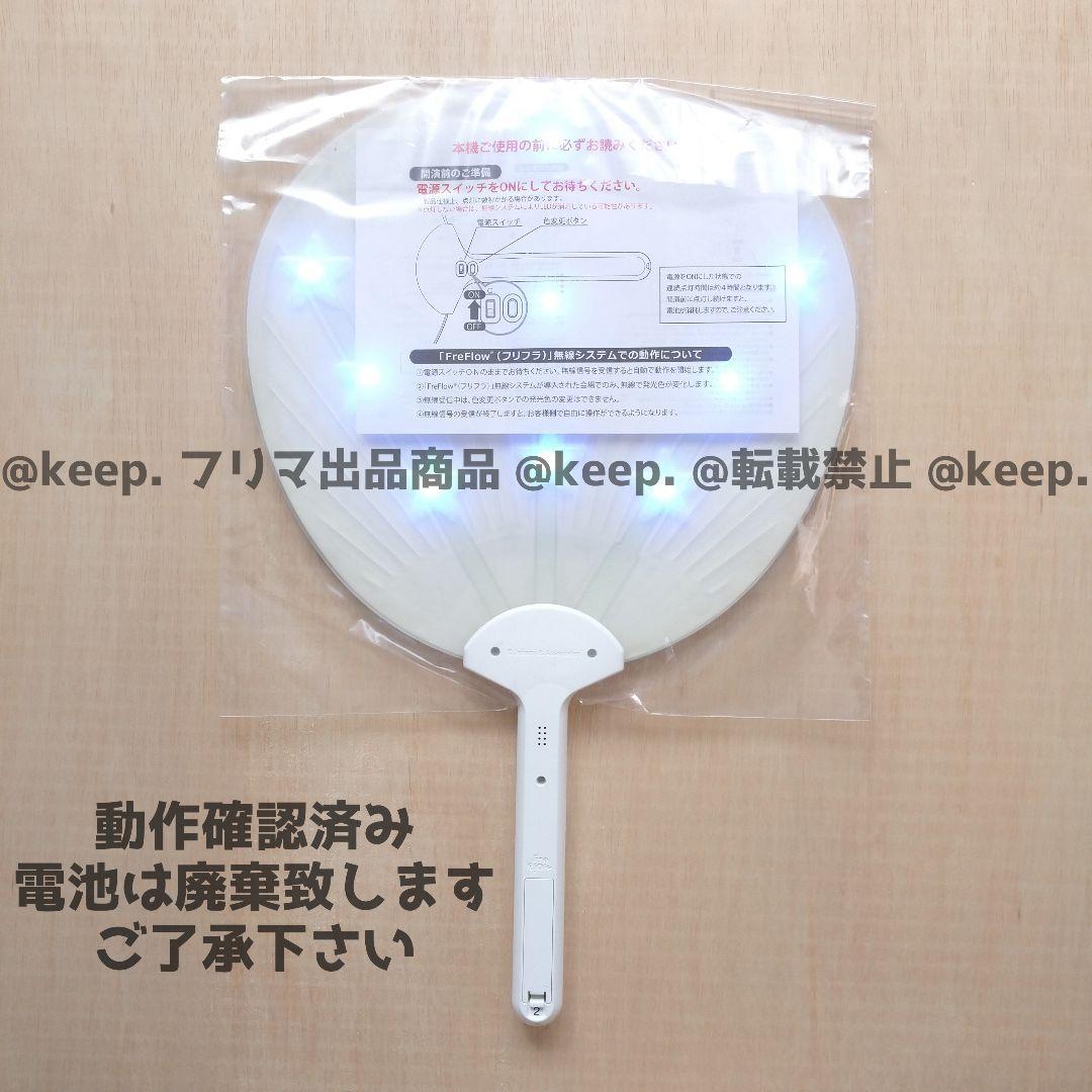 セット販売希望 新品 未使用 美品 嵐 大野智 うちわ ペンラ 29本