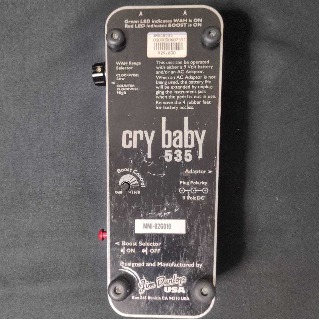 ギター Jim Dunlop Cry Baby 535