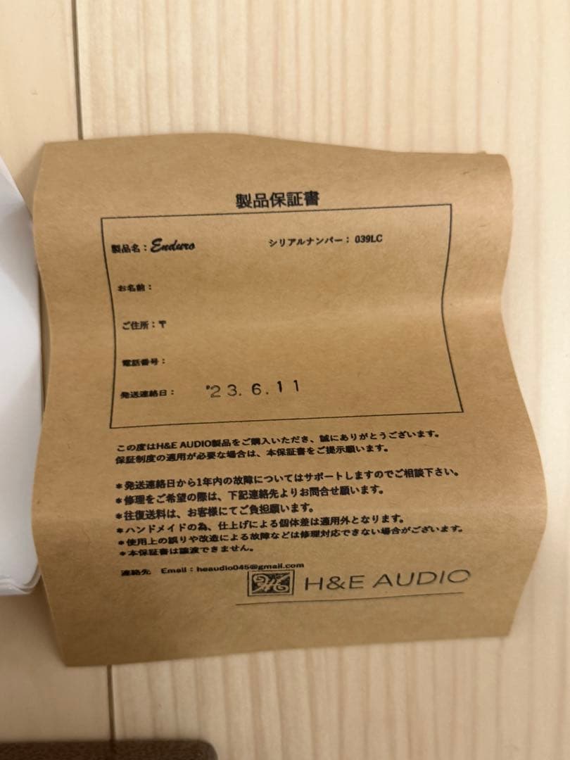 Enduro VEMURAM Myriad FUZZ クローン