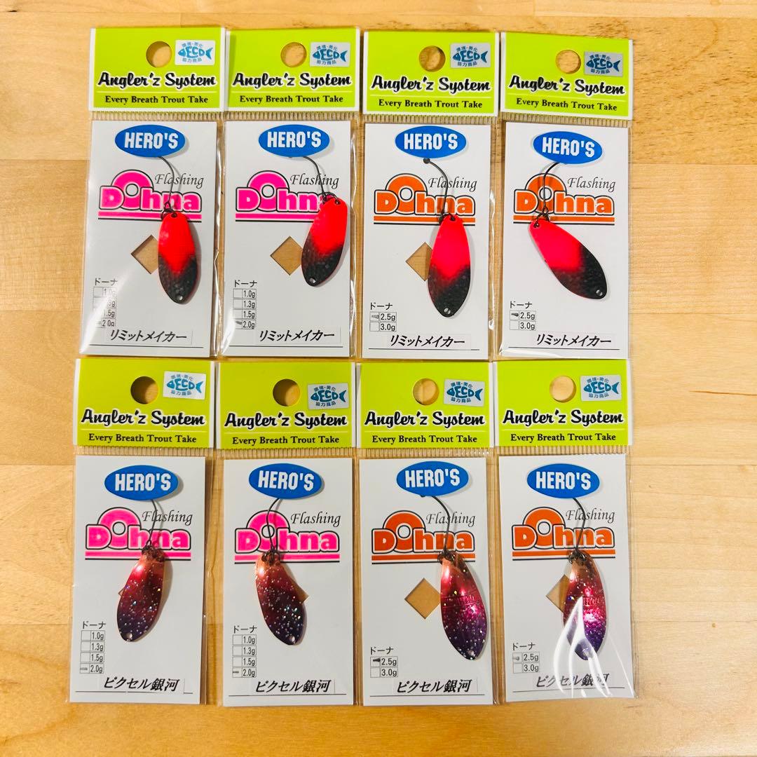 アンシス ドーナ 2.0g 2.5g リミットメイカー ピクセル銀河 8枚セット