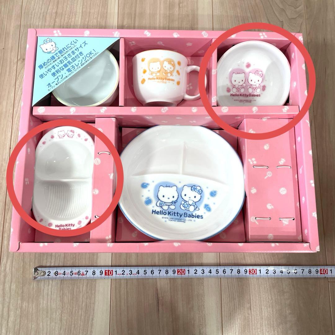 ベビーキティ　ベビー磁気食器セットL 1999年