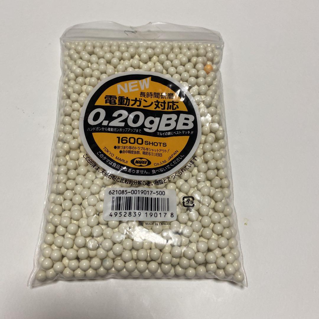 Glock18C エアガン