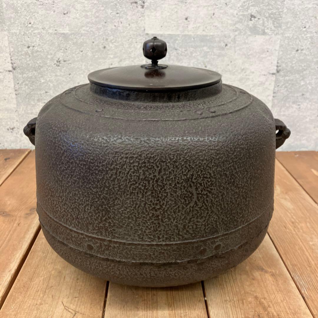 昭和レトロ あじろ鉄 鉄製 鉄器 鋳物 鋳鉄 万代屋釜 炉釜 焼抜炉用釜 茶道具