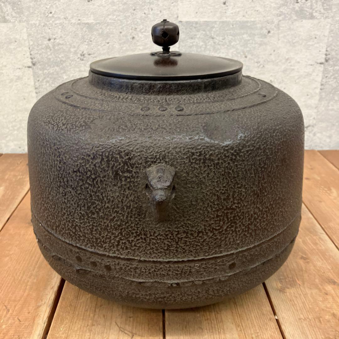 昭和レトロ あじろ鉄 鉄製 鉄器 鋳物 鋳鉄 万代屋釜 炉釜 焼抜炉用釜 茶道具