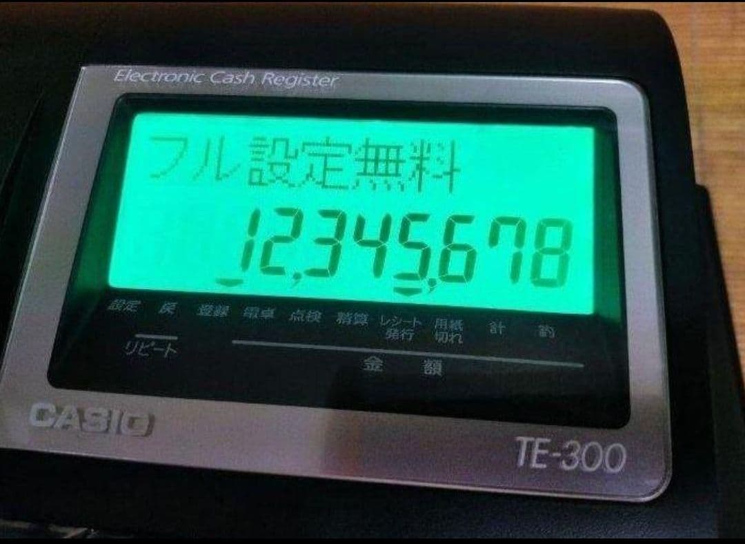 カシオレジスター　TE-300　フル設定無料　 送料無料人気機種　120700
