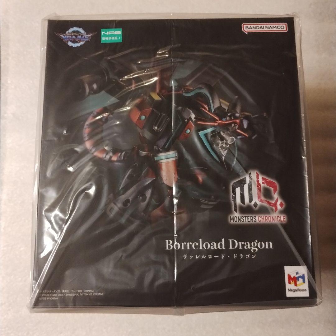 メガハウス 遊戯王 VRAINS ヴレインズ ヴァレルロードドラゴン フィギュア