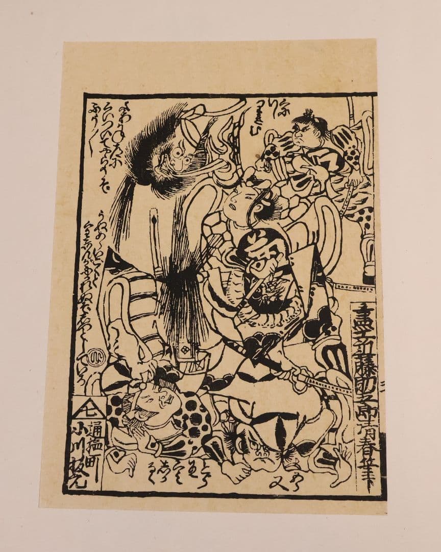 【１】手摺木版画 大正 浮世風俗やまと錦絵 橋口五葉 60図3冊揃【CM418】