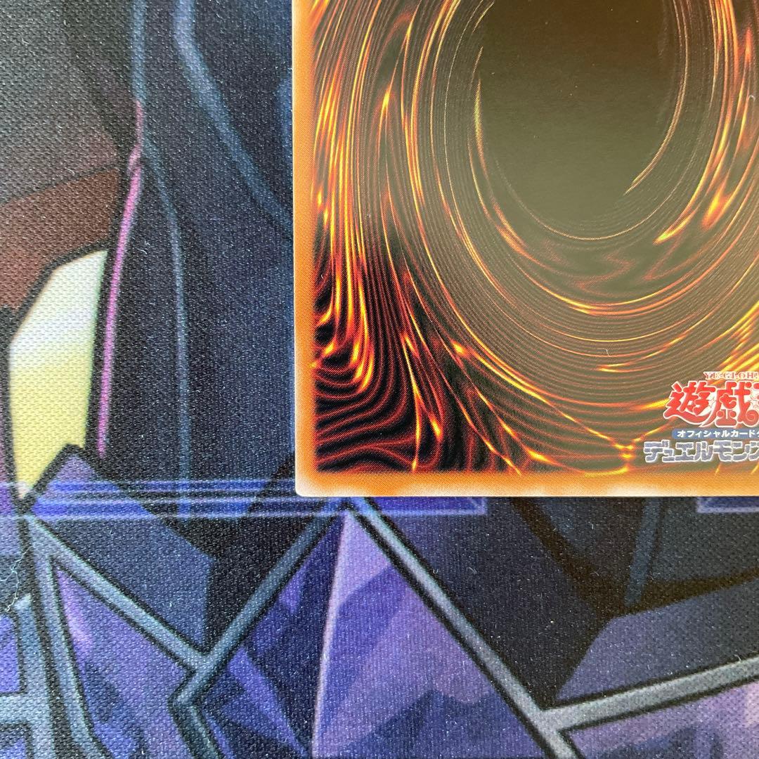 遊戯王　白き乙女　25th