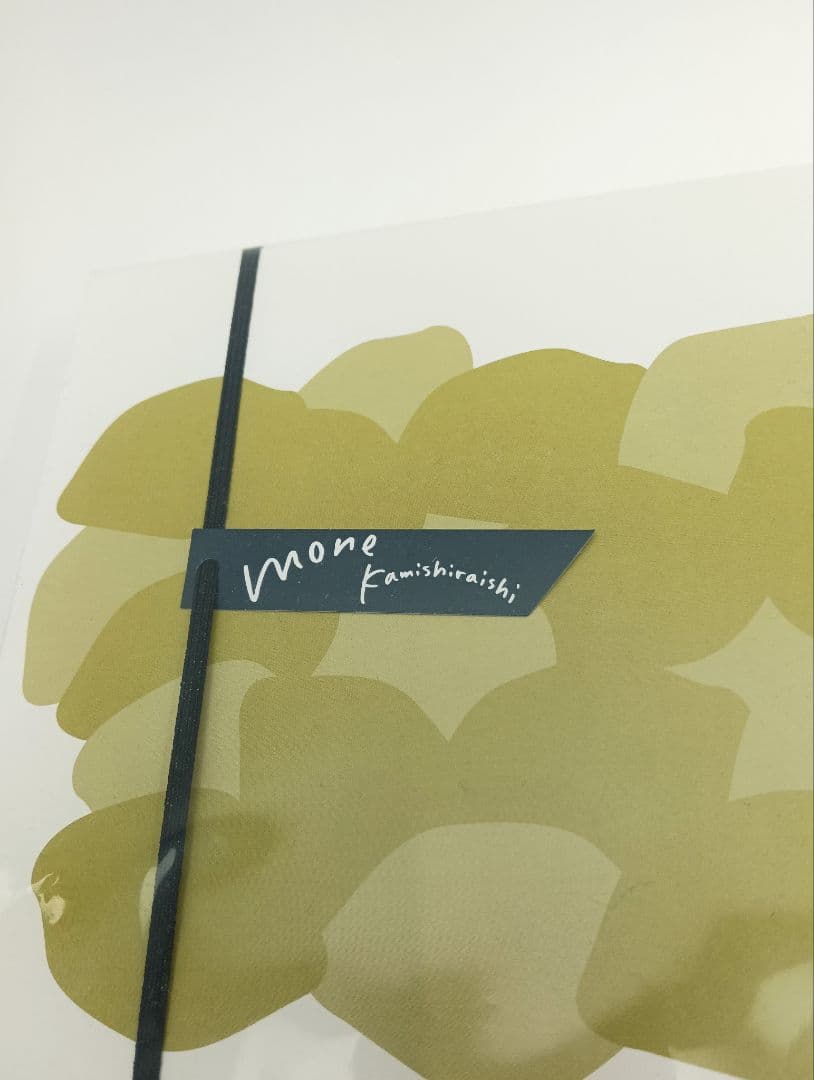 上白石萌音 勢ぞろいボックス ファンクラブ限定