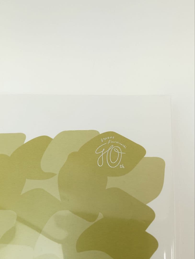 上白石萌音 勢ぞろいボックス ファンクラブ限定