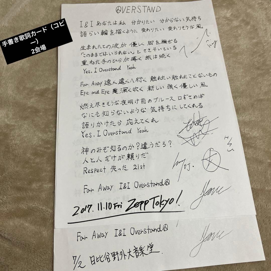 Suchmos 雑誌　マガジン　フライヤー・ポスターセット　手書き歌詞カード