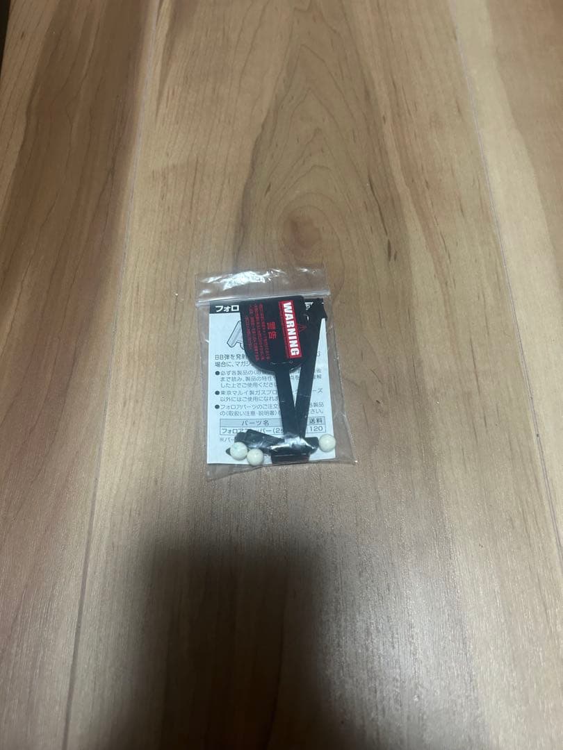 UMBRELLA CORPORATION ・モデル01P ガスガン