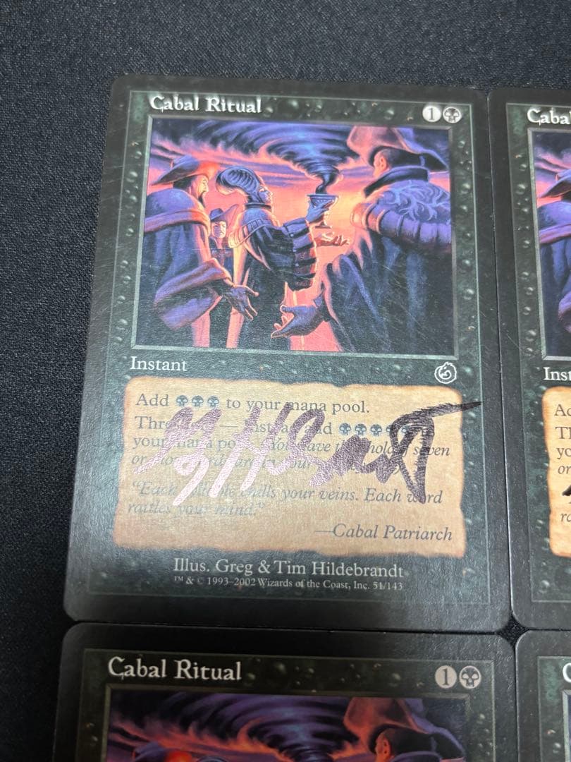 陰謀団の儀式 サインド 4枚