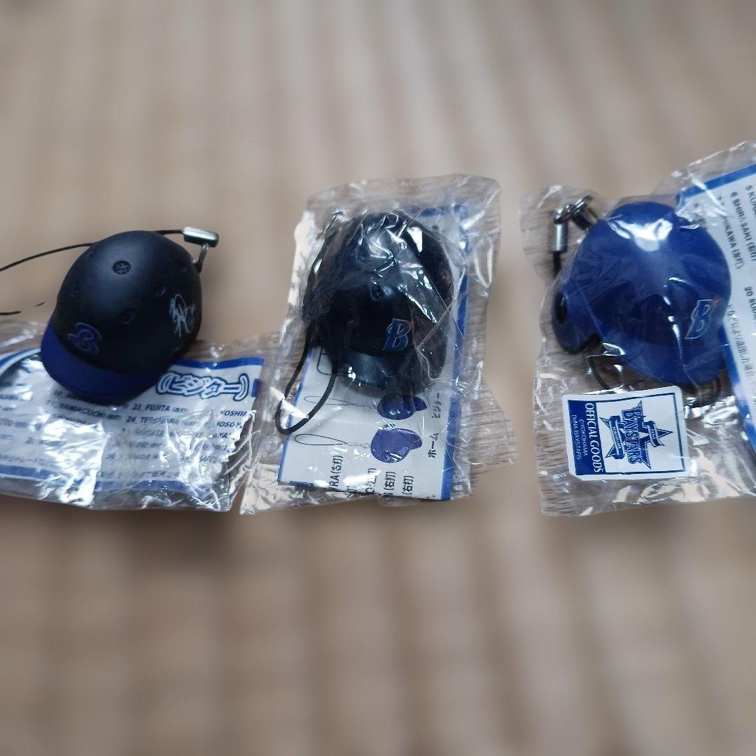 下園辰哉　グッズ31点まとめて　選手時代背番号50商品説明文をどうぞ　ダブりなし