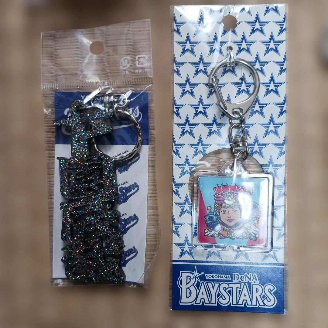 下園辰哉　グッズ31点まとめて　選手時代背番号50商品説明文をどうぞ　ダブりなし