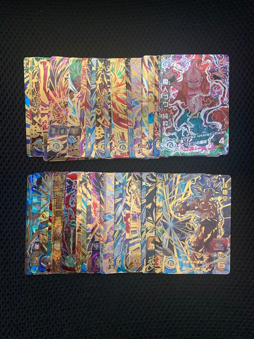 ドラゴンボールヒーローズ　UR SEC 50枚　まとめ売り