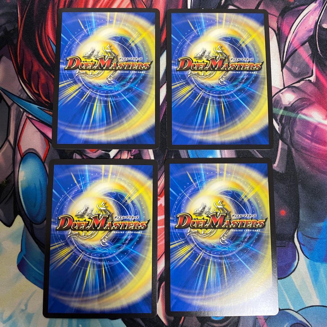 天災 デドダム B 4枚