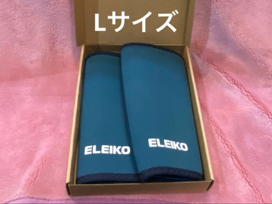 ELEIKO PLニースリーブ Lサイズ　IPF.JPA公認