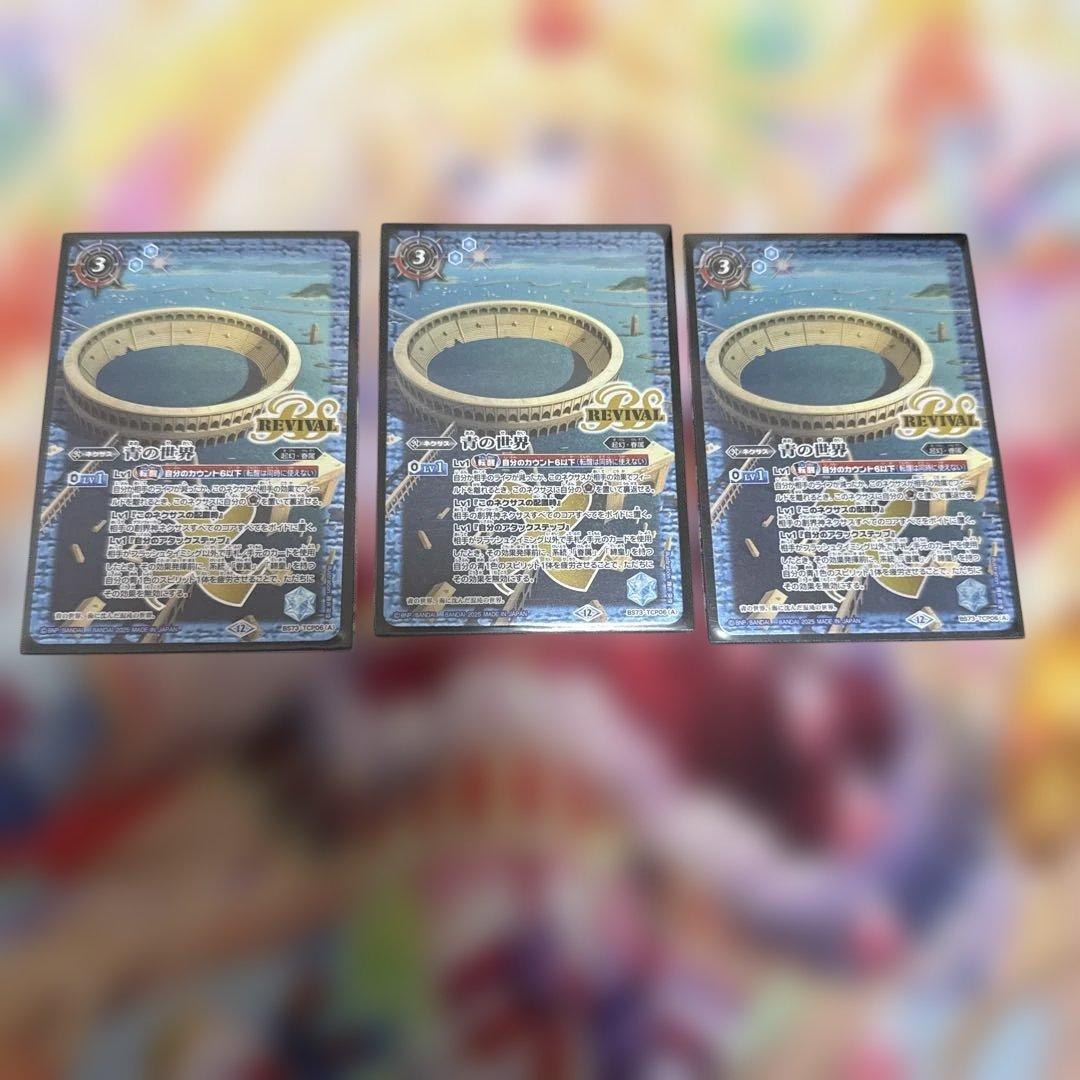 バトスピ バトルスピリッツ ヤマトタケル デッキ パーツセット