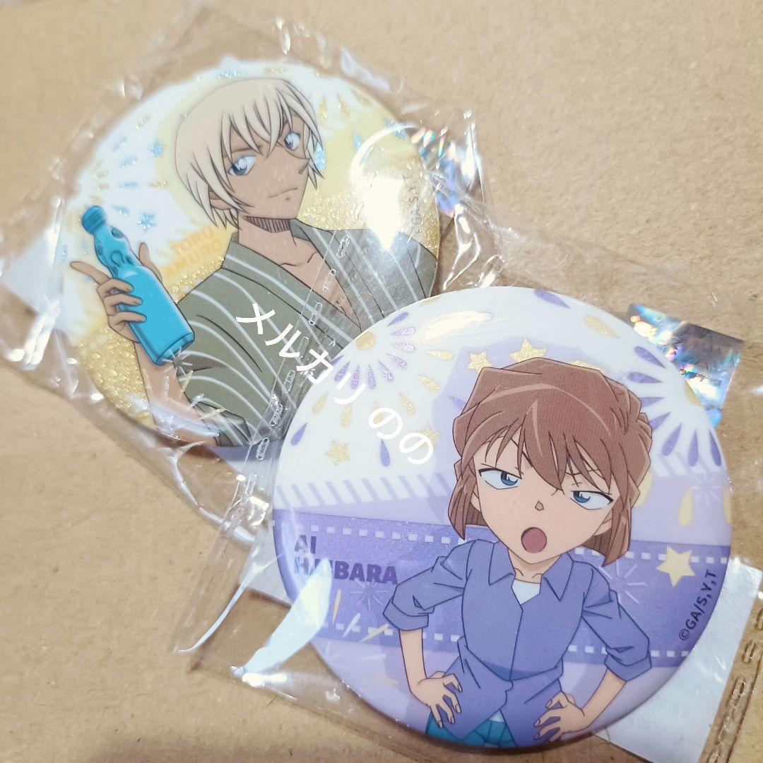 名探偵コナン 花火大会 限定 缶バッジ 安室透 灰原哀