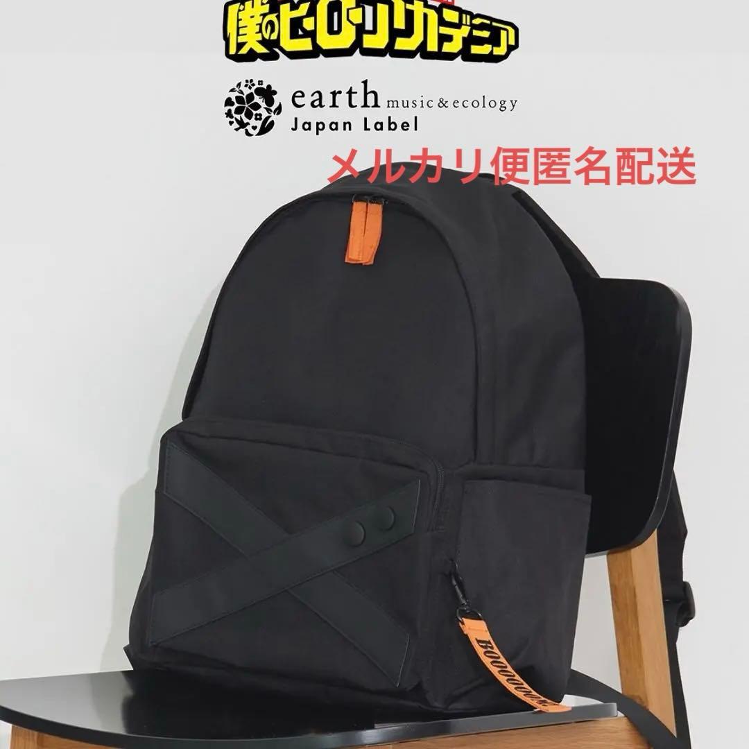 earthmusic&ecology僕のヒーローアカデミアバックパック爆豪勝己