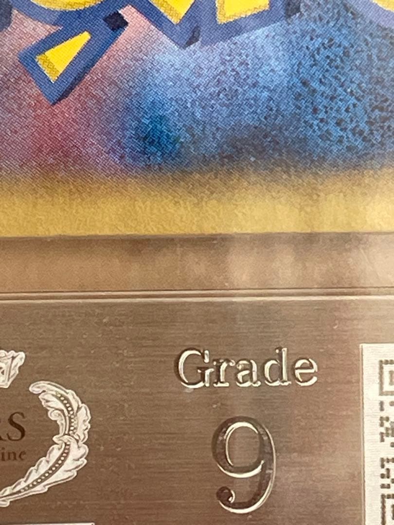 カビゴン δ ★ 拡張パック さいはての攻防 001/068