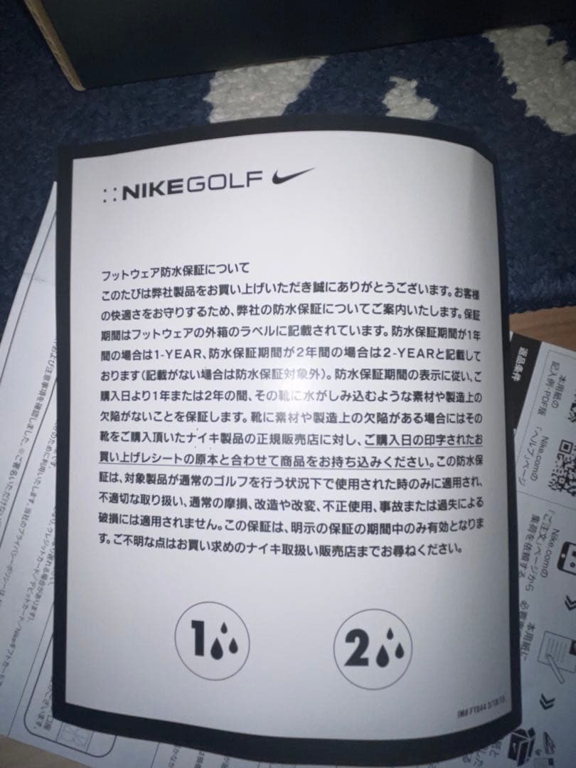 Nike Air Jordan 1 GOLFホワイト/カモフラージュ